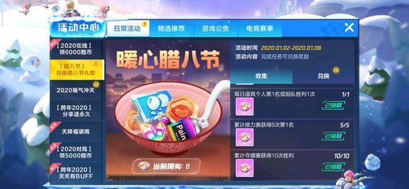 跑跑卡丁车手游里游戏头像和微信头像不一致怎么设置？详细方法一览[多图]
