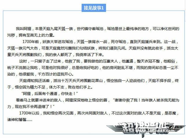 年度国漫钜制！《超神学院》手游10.19全平台上线[多图]图片5