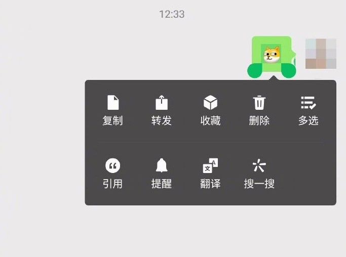 微信对话框上线搜一搜功能有用吗？搜一搜能搜到什么内容？[多图]图片3