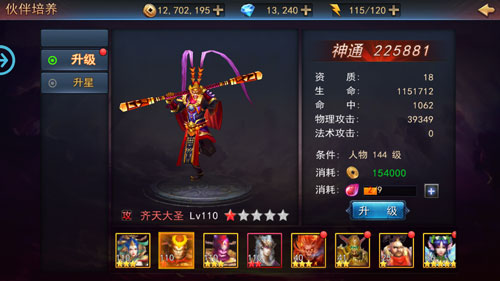 惊悚?悬疑?《探墓风云》一句话犀利点评![多图]图片2