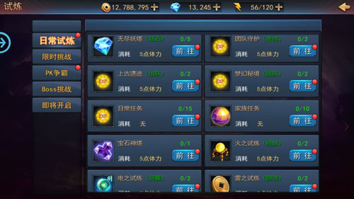 惊悚?悬疑?《探墓风云》一句话犀利点评![多图]图片4