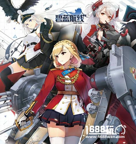 神秘少女舰装&巨型舰炮将现bilibili CP20展台！biligame带你一游《碧蓝航线》[多图]