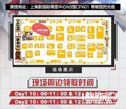 神秘少女舰装&巨型舰炮将现bilibili CP20展台！biligame带你一游《碧蓝航线》[多图]图片3