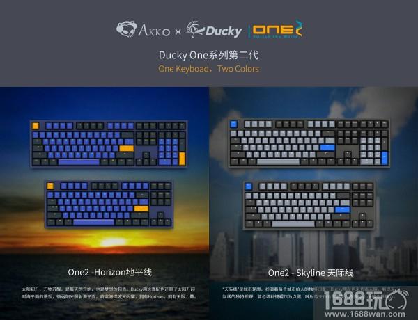 Akko Dcuky One 2 Horizon地平线 Skyline天际线机械键盘上市[多图]图片3