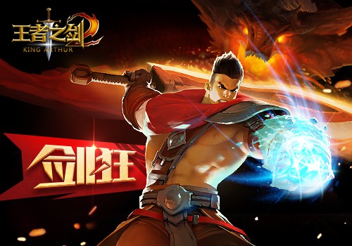 蓝港全3D横版格斗手游《王者之剑2》职业曝光[多图]图片2