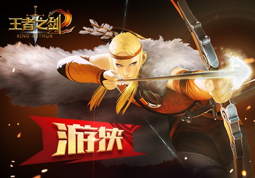 蓝港全3D横版格斗手游《王者之剑2》职业曝光[多图]图片4