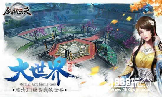 东方武侠颜值担当！《剑指云天》付费删档测试震撼开启！[多图]图片2