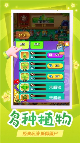 @(currentSoft.name)图@(i + 1)