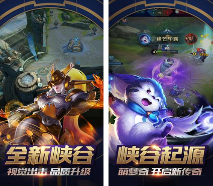 王者荣耀双十一活动 双十一皮肤打折吗[图]