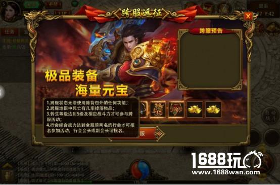 《屠龙决战沙城》新年新玩法 特色抢先看[多图]图片2