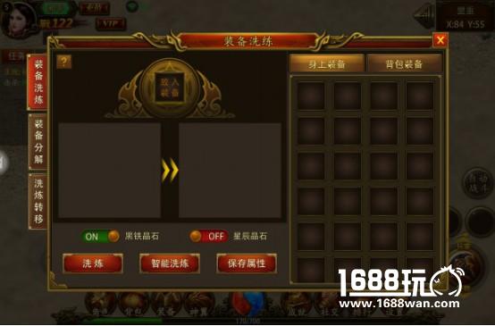 《屠龙决战沙城》新年新玩法 特色抢先看[多图]图片3