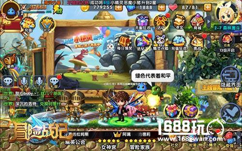 玩家嗨翻天《冒险战记》测试首日表现抢眼[多图]