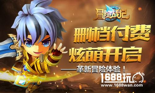 玩家嗨翻天《冒险战记》测试首日表现抢眼[多图]图片2