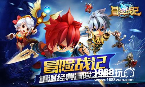 玩家嗨翻天《冒险战记》测试首日表现抢眼[多图]图片4