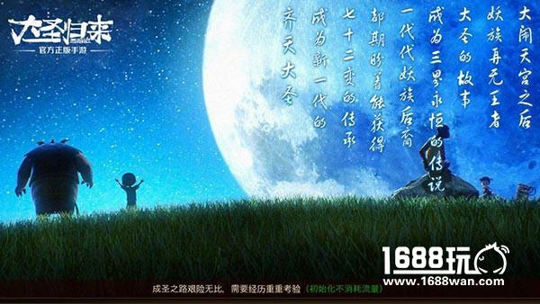 风骚的操作，非RMB玩家也可低伤过大圣归来BOSS[多图]图片5
