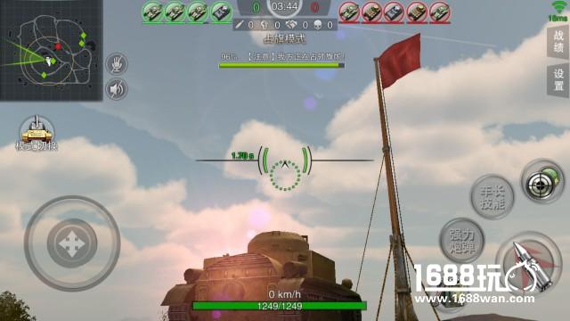 燃爆！《3D坦克争霸2》今日热血开战！[多图]图片5