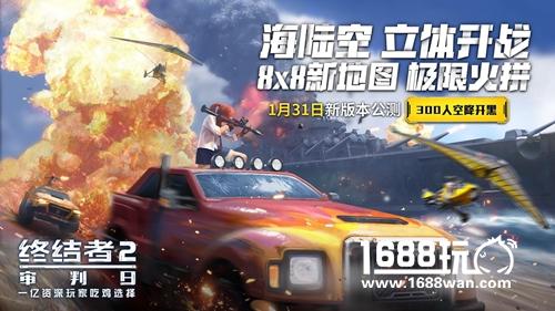 RPG火箭筒加入吃鸡战场 《终结者2》公测版本武器速览[多图]
