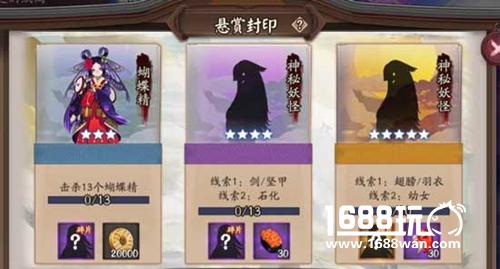 阴阳师兵俑哪里多? 兵俑怎么刷最省体力?[图]