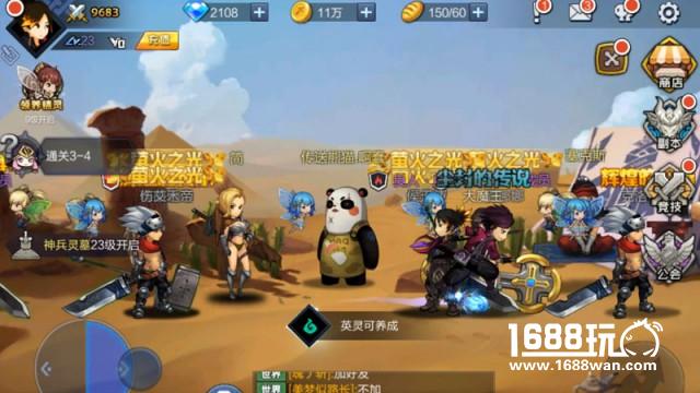 一触即燃《地下城与冒险》安卓首测24日开启[多图]图片2