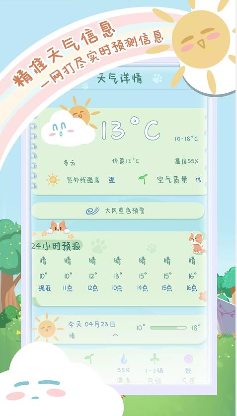 @(currentSoft.name)图@(i + 1)