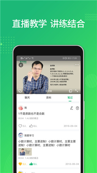 @(currentSoft.name)图@(i + 1)