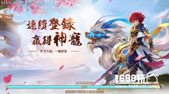 Q版新作《六界飞仙》将上线 君海再爆逆天手游[多图]