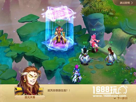 Q版新作《六界飞仙》将上线 君海再爆逆天手游[多图]图片2