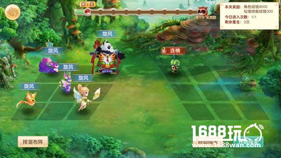 Q版新作《六界飞仙》将上线 君海再爆逆天手游[多图]图片4