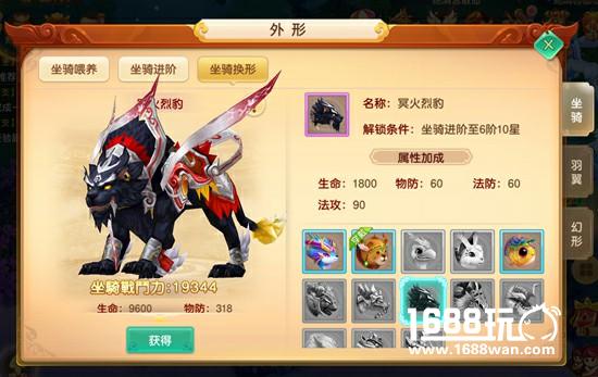 Q版新作《六界飞仙》将上线 君海再爆逆天手游[多图]图片6