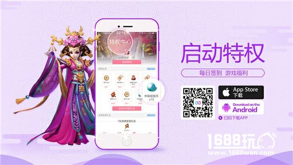 好玩友APP新版本ios同步更新！最佳畅玩体验[多图]图片2