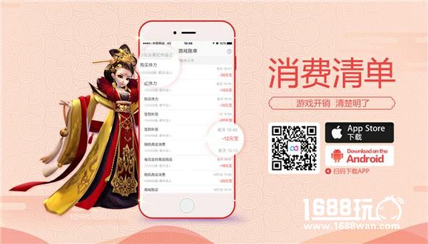 好玩友APP新版本ios同步更新！最佳畅玩体验[多图]图片3