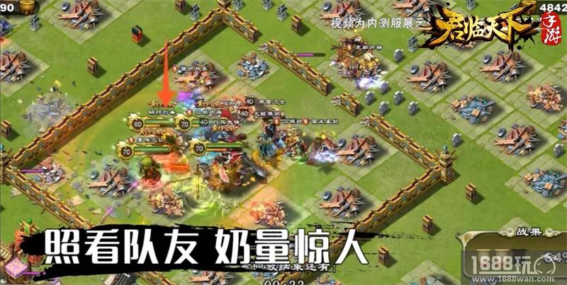 仁王双剑齐出鞘 昭烈刘备一统《君临天下》热血疆场[多图]图片2