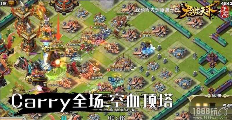 仁王双剑齐出鞘 昭烈刘备一统《君临天下》热血疆场[多图]图片3