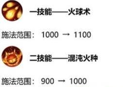 王者荣耀12月11日更新英雄调整 李信达摩王昭君削弱[多图]图片5