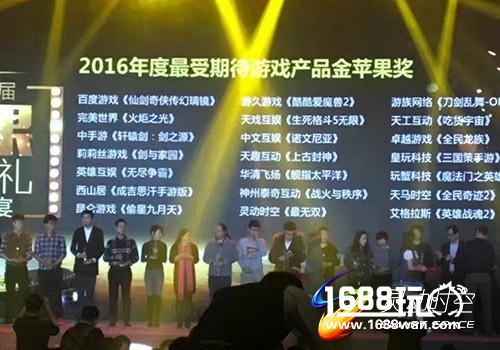 《最无双》删测次留高达57% 斩获第12届金苹果奖[多图]图片2