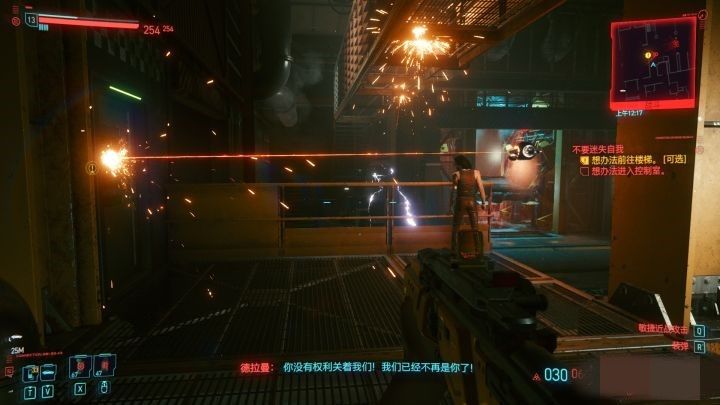 赛博朋克2077不要迷失自我怎么做？任务完成攻略[多图]
