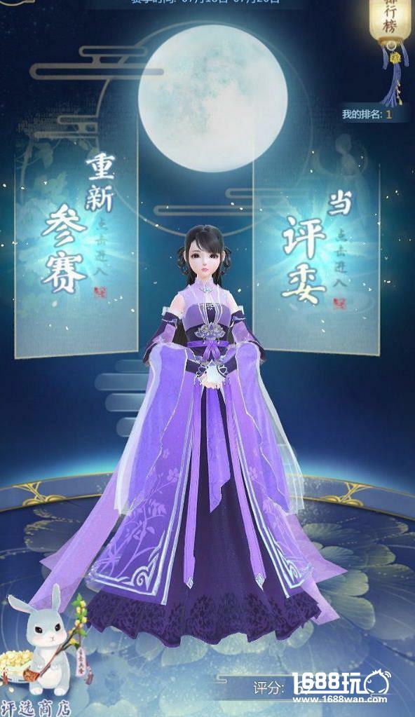 倾城古韵万变华裳 《云裳羽衣》“倾心”测试今日开启[多图]图片5
