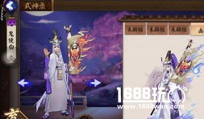 阴阳师怎么换皮肤 怎么把小白换成其他式神[图]