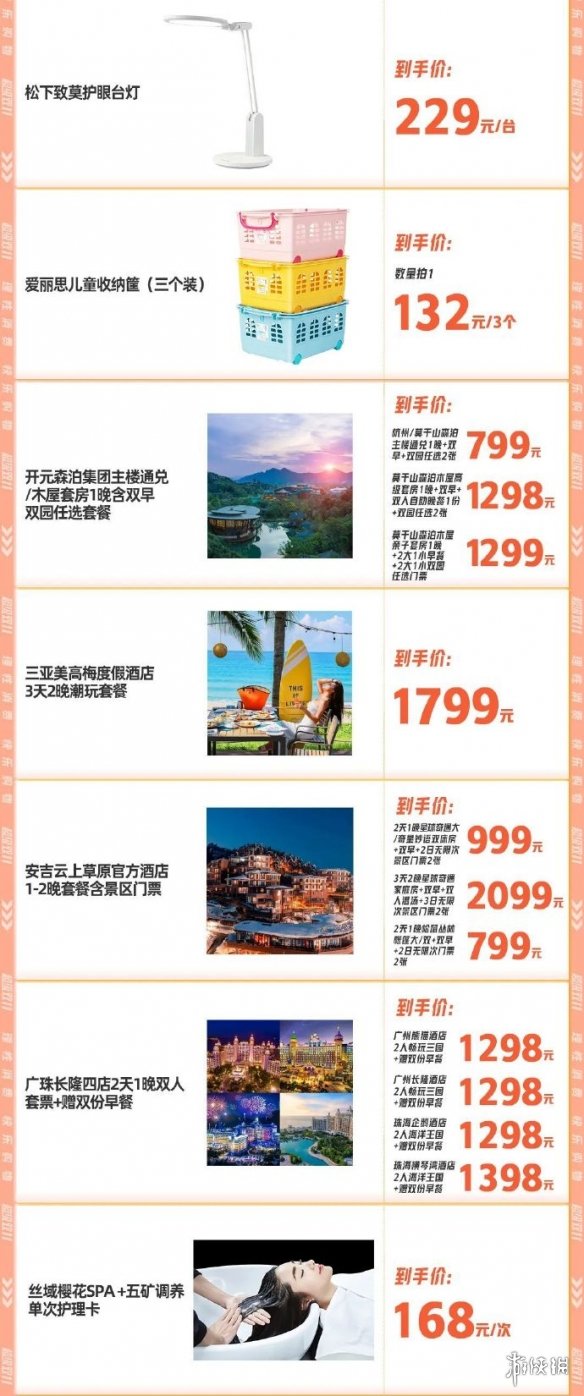 007软件园5