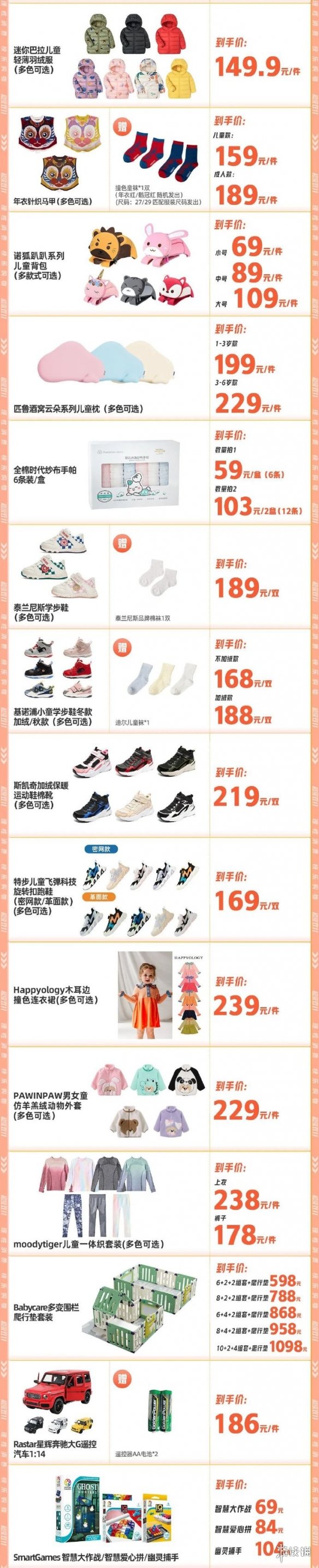 007软件园7