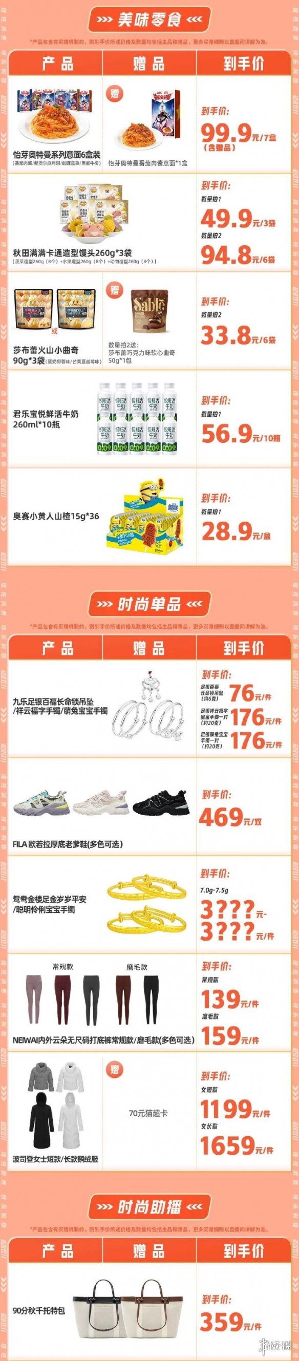 007软件园9