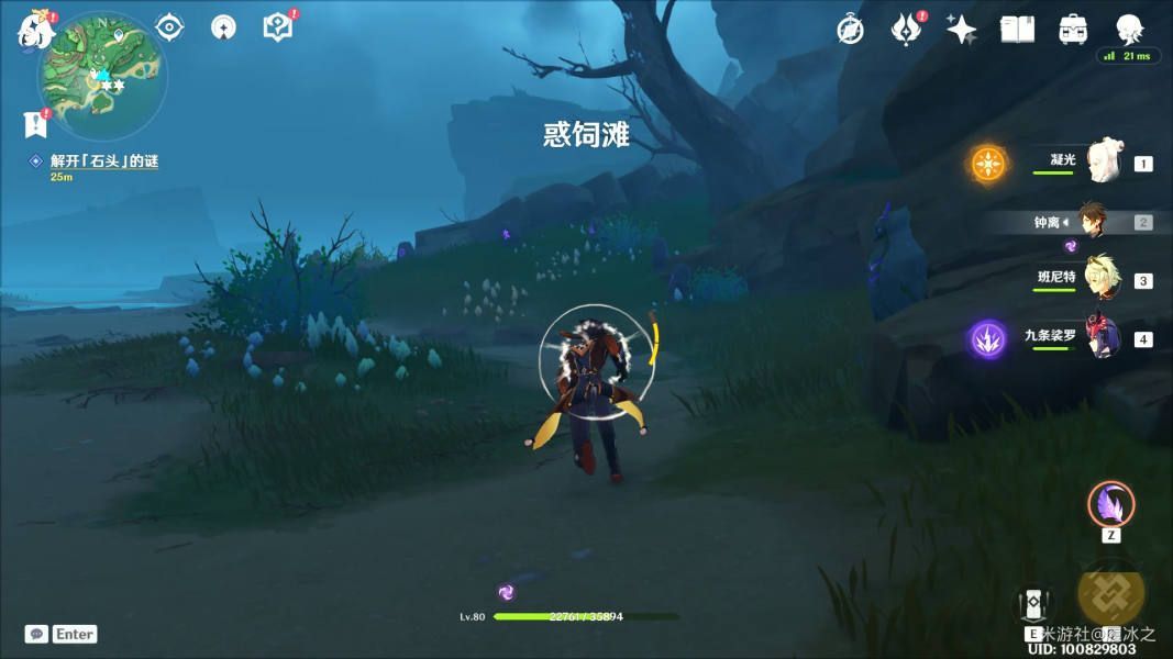 原神惑饲滩石头解密攻略：解开石头的迷流程介绍[多图]