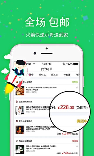@(currentSoft.name)图@(i + 1)