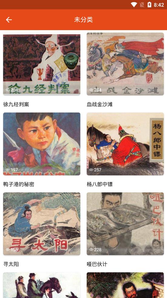 小小书
