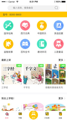 @(currentSoft.name)图@(i + 1)