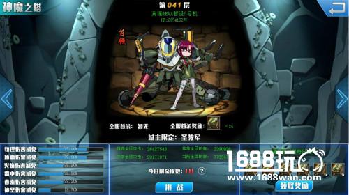 移山填海 不过覆手之间《战无止境OL》魔法禁书玩法全解读[多图]图片4