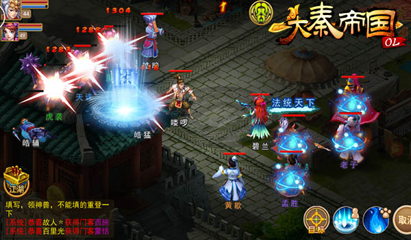 万人同服激情PK 《大秦帝国OL》安卓全渠道首发[多图]图片3