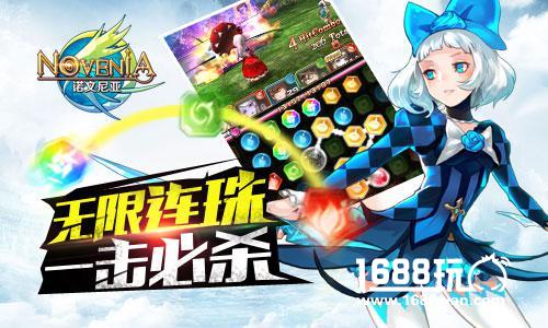 游戏实录视频首曝 《诺文尼亚》消除大法真是绝了[多图]图片2