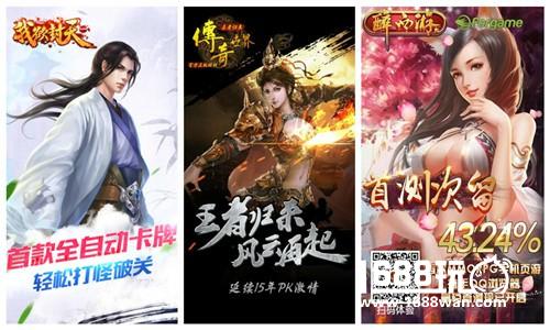 新宠时代，H5游戏该怎么玩?[多图]图片3