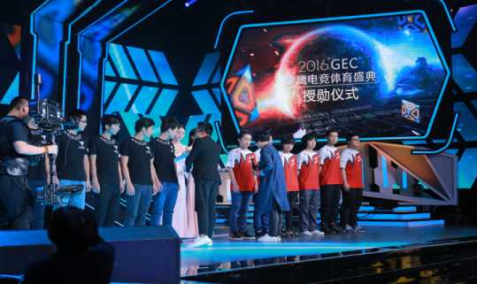 2016GEC金鹰电竞体育盛典  跨界全明星打造狂欢盛宴[多图]图片9